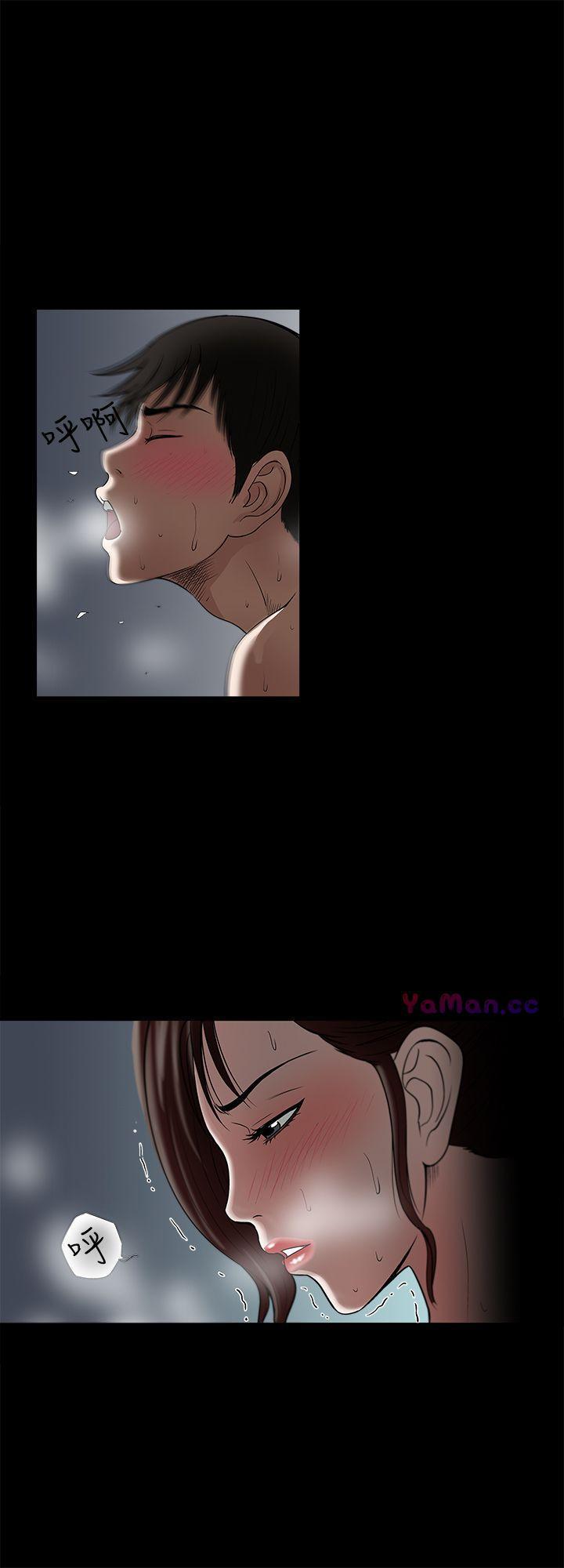 漫画图片韩漫全集-第5话-人家不喜欢内裤湿湿的无删减无遮挡章节图片 