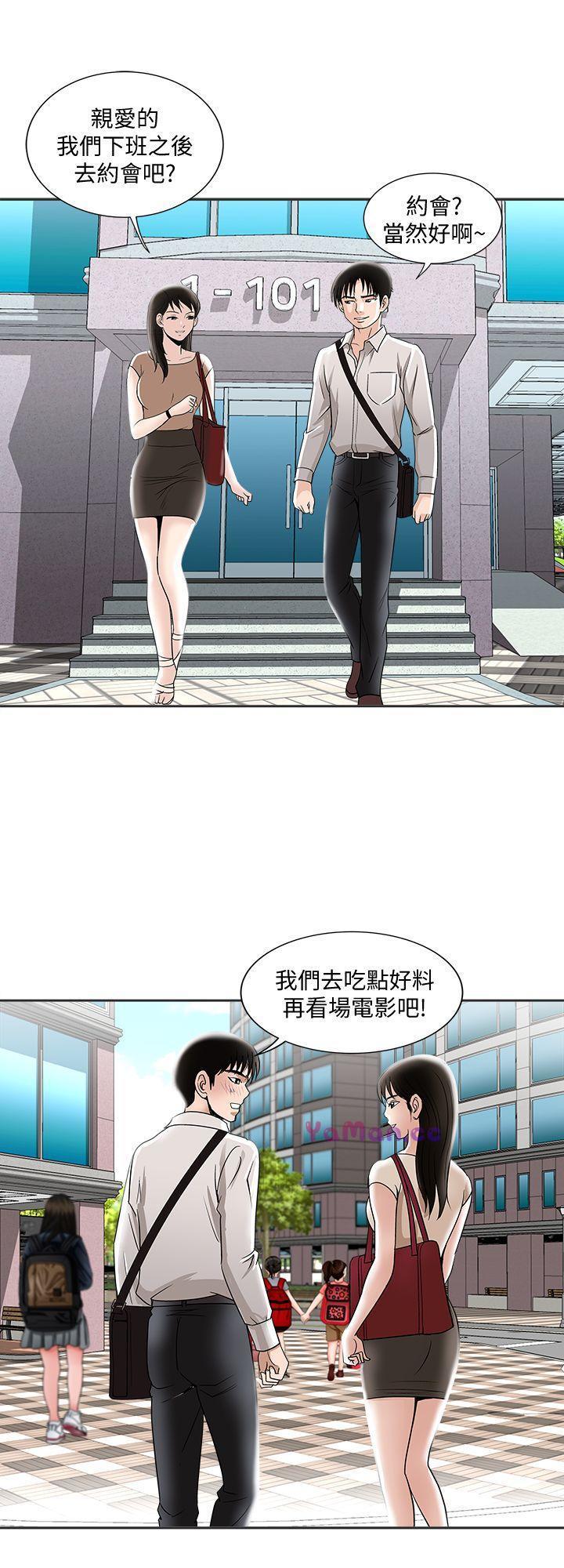 漫画图片韩漫全集-第5话-人家不喜欢内裤湿湿的无删减无遮挡章节图片 