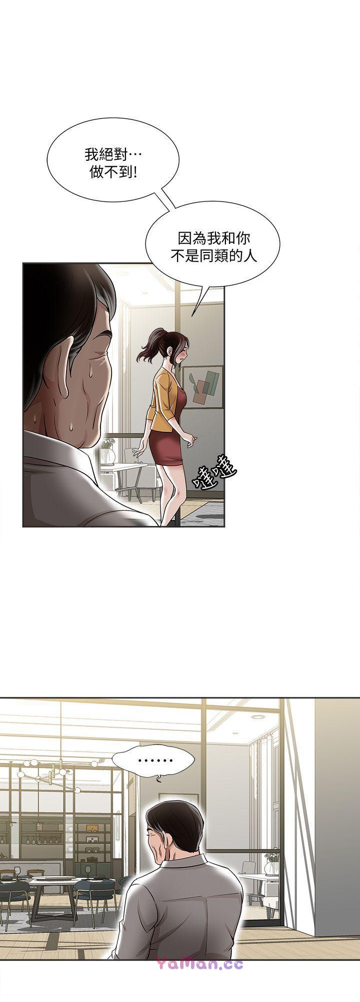 漫画图片韩漫全集-第5话-人家不喜欢内裤湿湿的无删减无遮挡章节图片 
