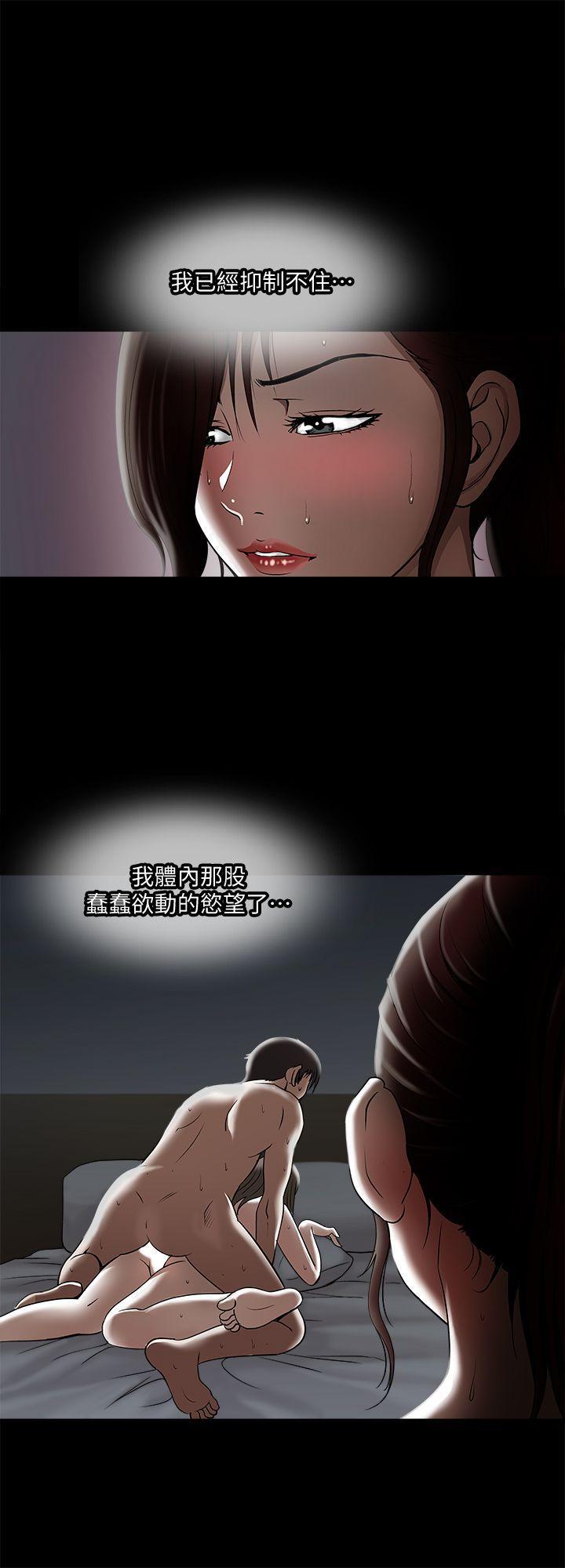 漫画图片韩漫全集-第5话-人家不喜欢内裤湿湿的无删减无遮挡章节图片 