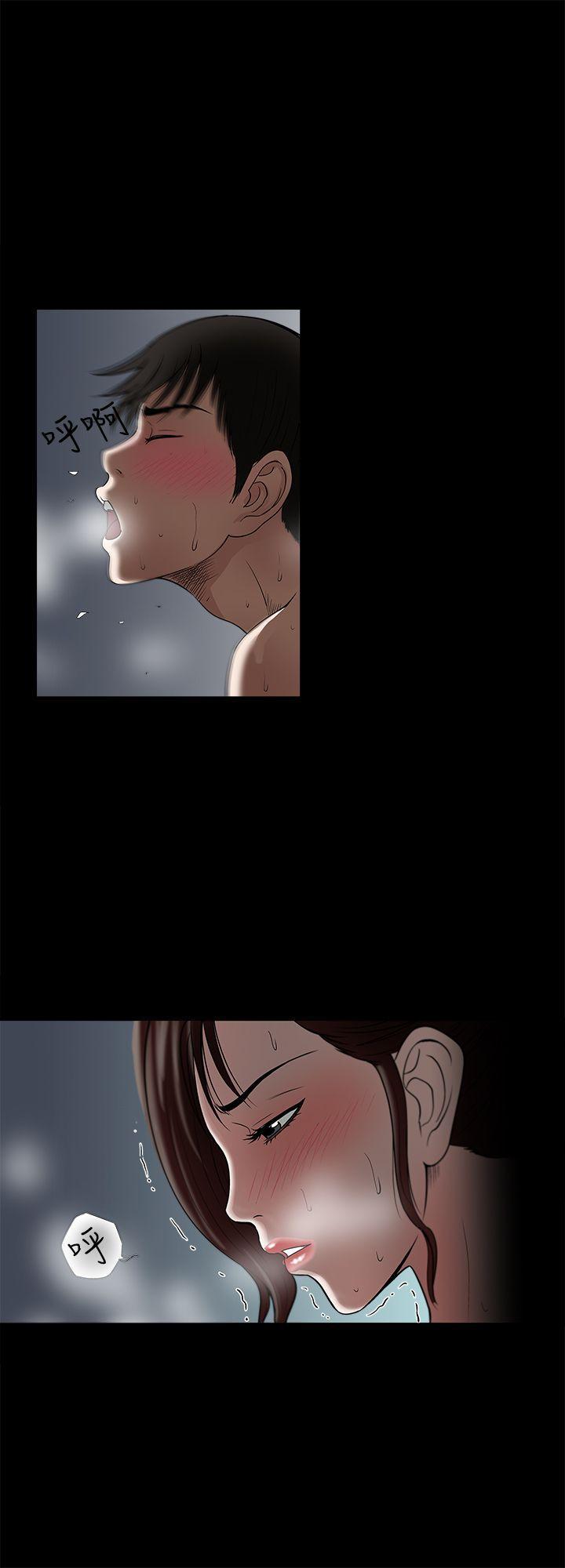 漫画图片韩漫全集-第5话-人家不喜欢内裤湿湿的无删减无遮挡章节图片 
