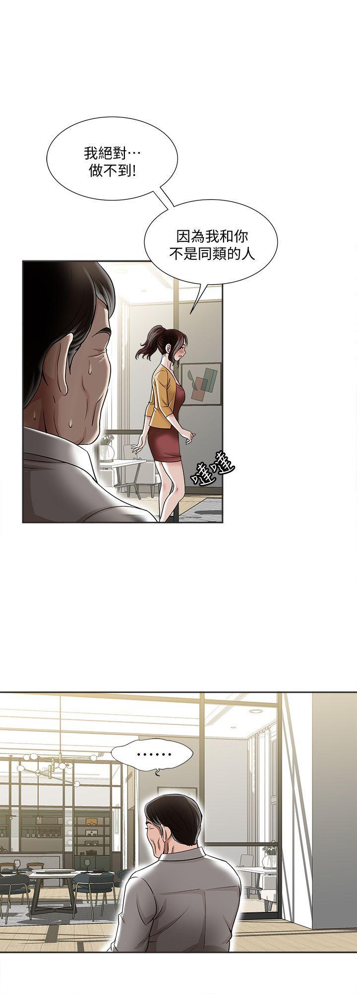 漫画图片韩漫全集-第5话-人家不喜欢内裤湿湿的无删减无遮挡章节图片 