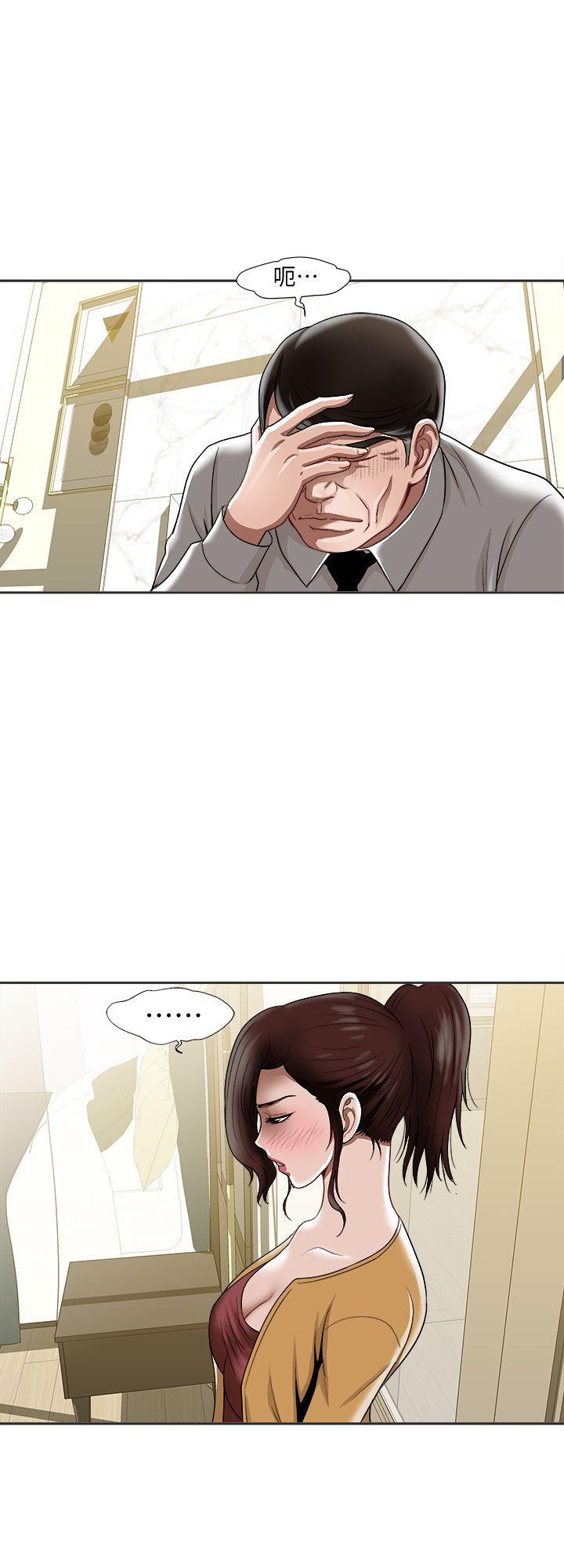 漫画图片韩漫全集-第5话-人家不喜欢内裤湿湿的无删减无遮挡章节图片 