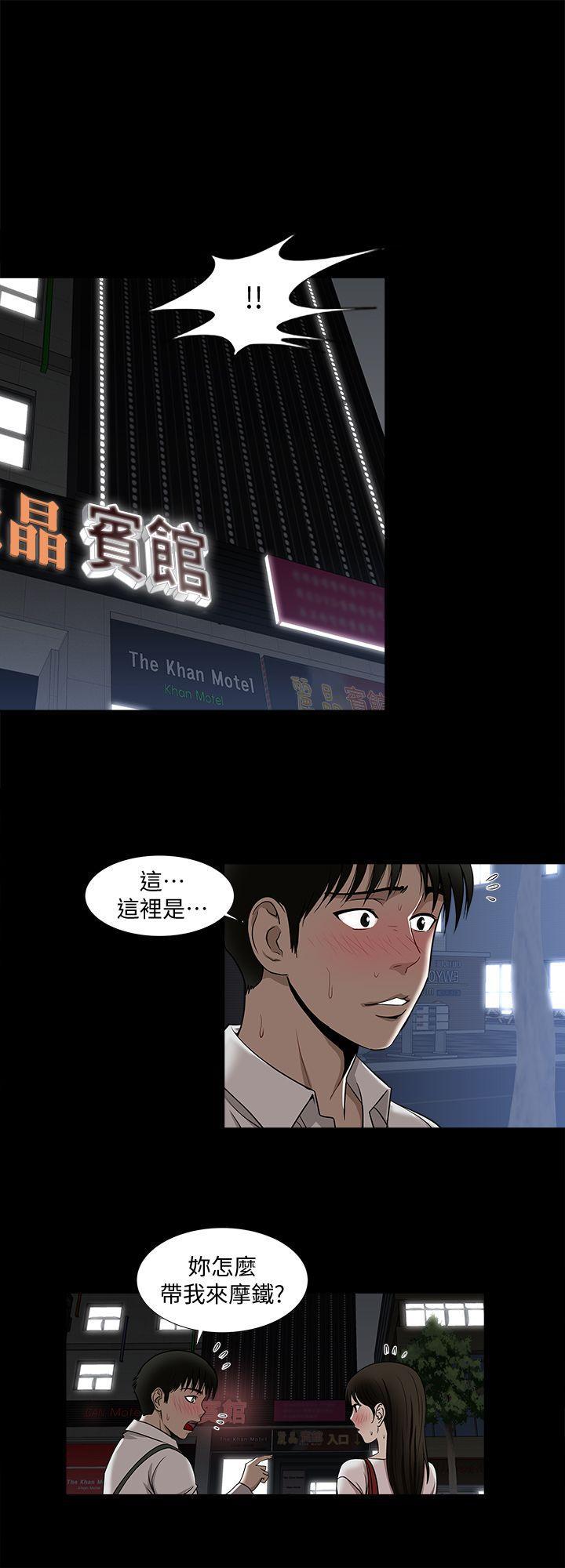 漫画图片韩漫全集-第5话-人家不喜欢内裤湿湿的无删减无遮挡章节图片 