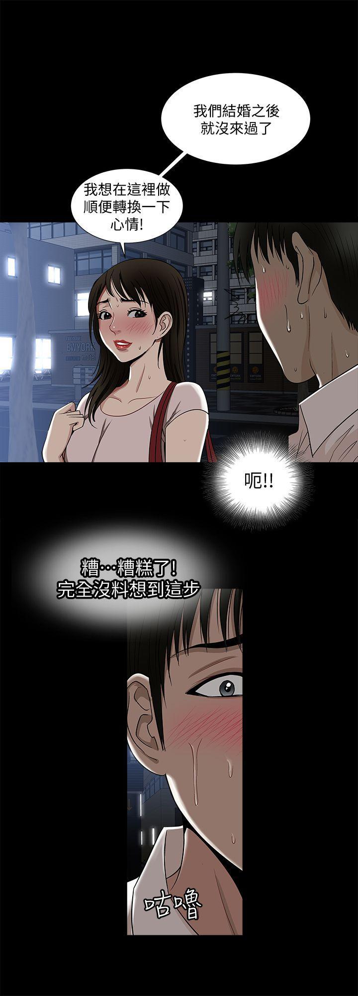漫画图片韩漫全集-第5话-人家不喜欢内裤湿湿的无删减无遮挡章节图片 