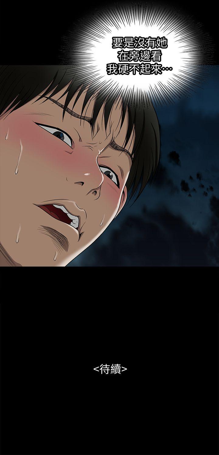 漫画图片韩漫全集-第5话-人家不喜欢内裤湿湿的无删减无遮挡章节图片 