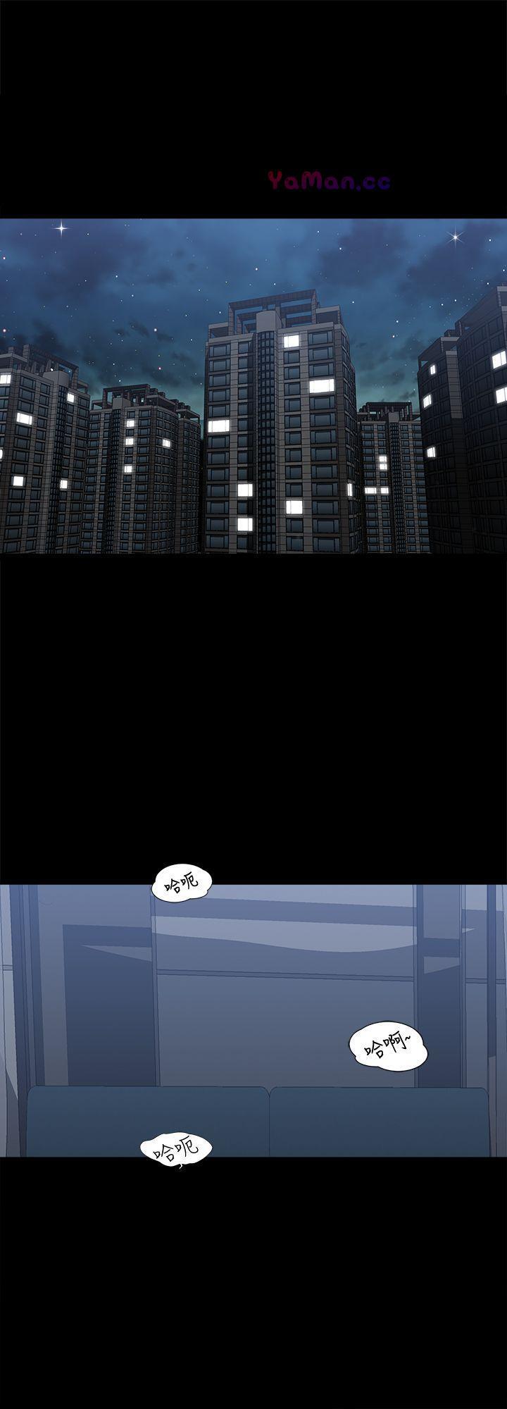 漫画图片韩漫全集-第6话-老婆的特别服务无删减无遮挡章节图片 