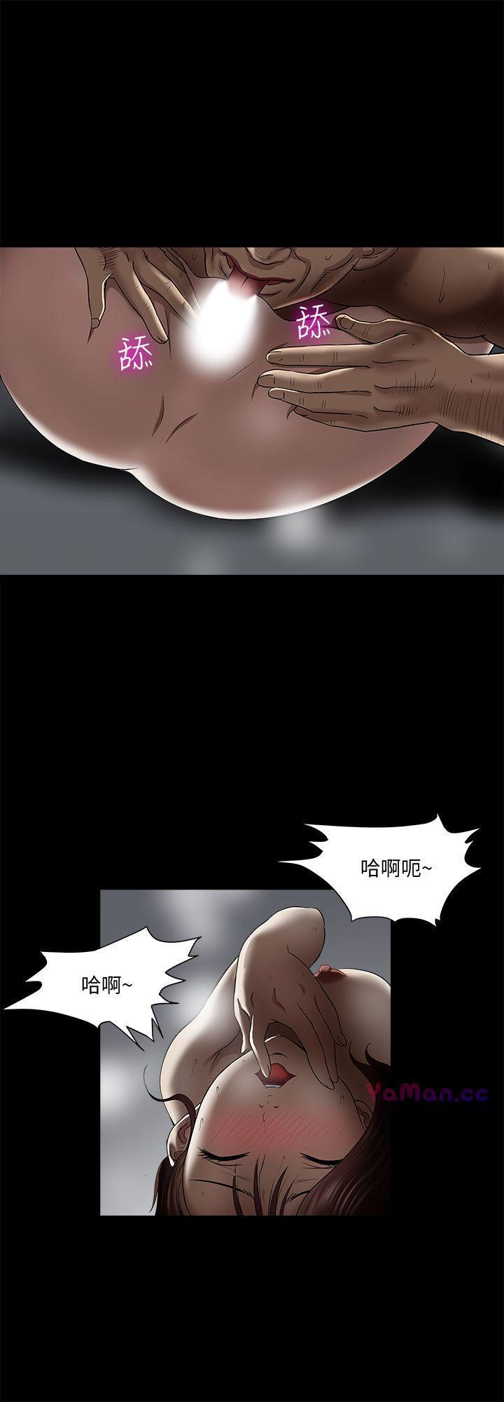 漫画图片韩漫全集-第6话-老婆的特别服务无删减无遮挡章节图片 