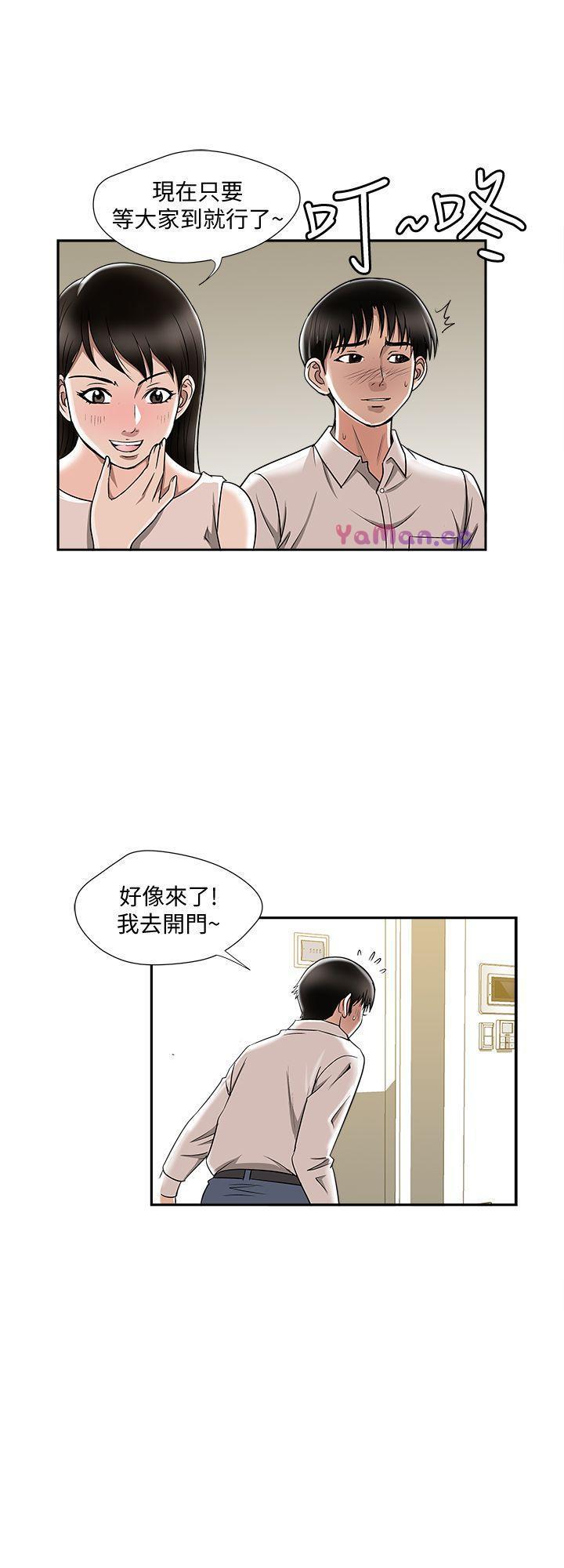 漫画图片韩漫全集-第6话-老婆的特别服务无删减无遮挡章节图片 