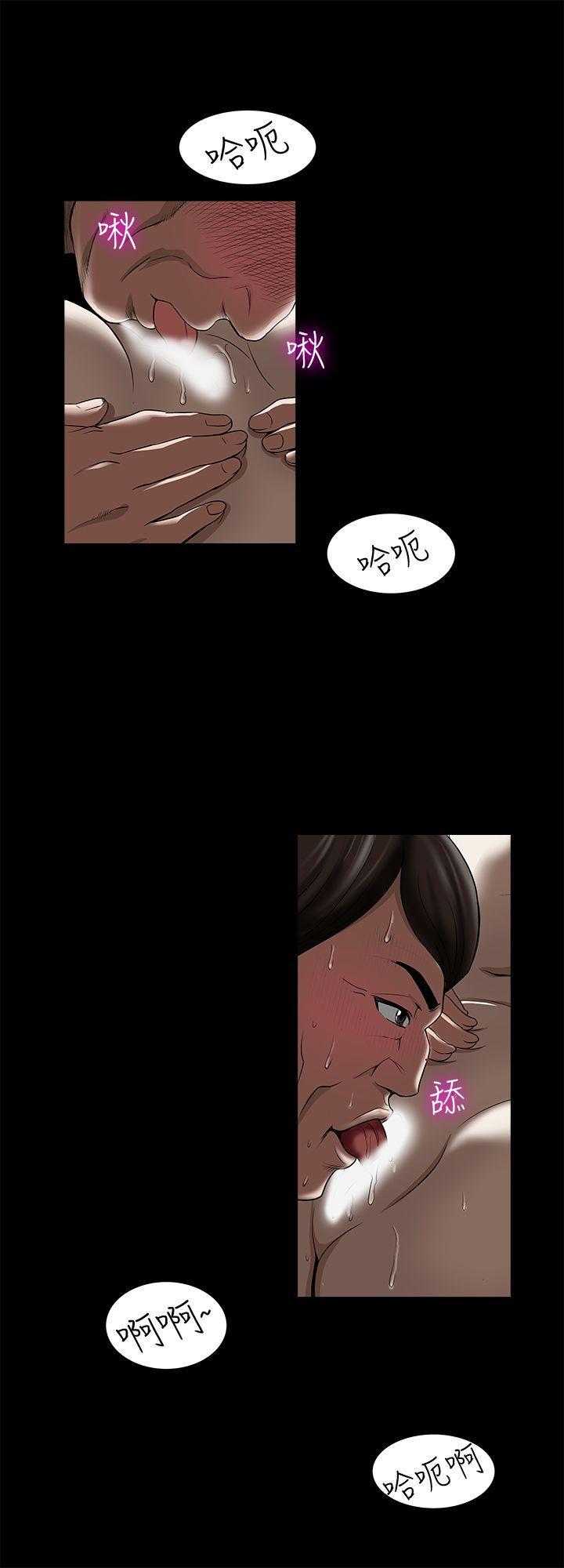 漫画图片韩漫全集-第6话-老婆的特别服务无删减无遮挡章节图片 