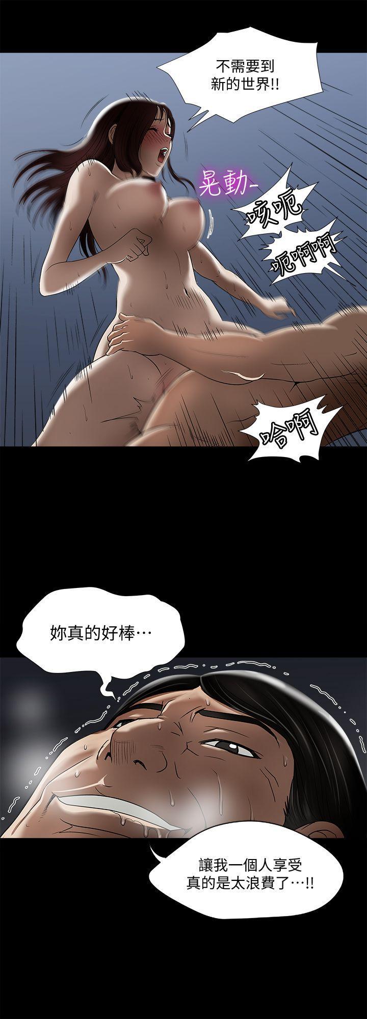 漫画图片韩漫全集-第6话-老婆的特别服务无删减无遮挡章节图片 