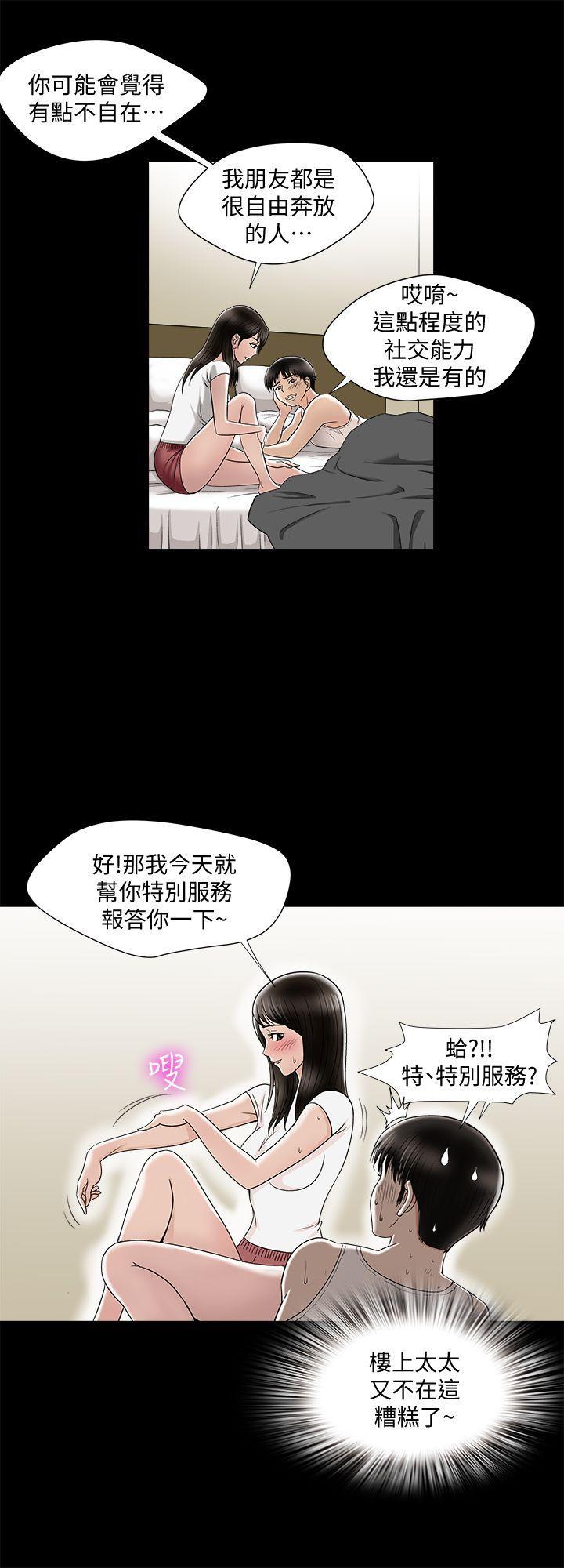 漫画图片韩漫全集-第6话-老婆的特别服务无删减无遮挡章节图片 