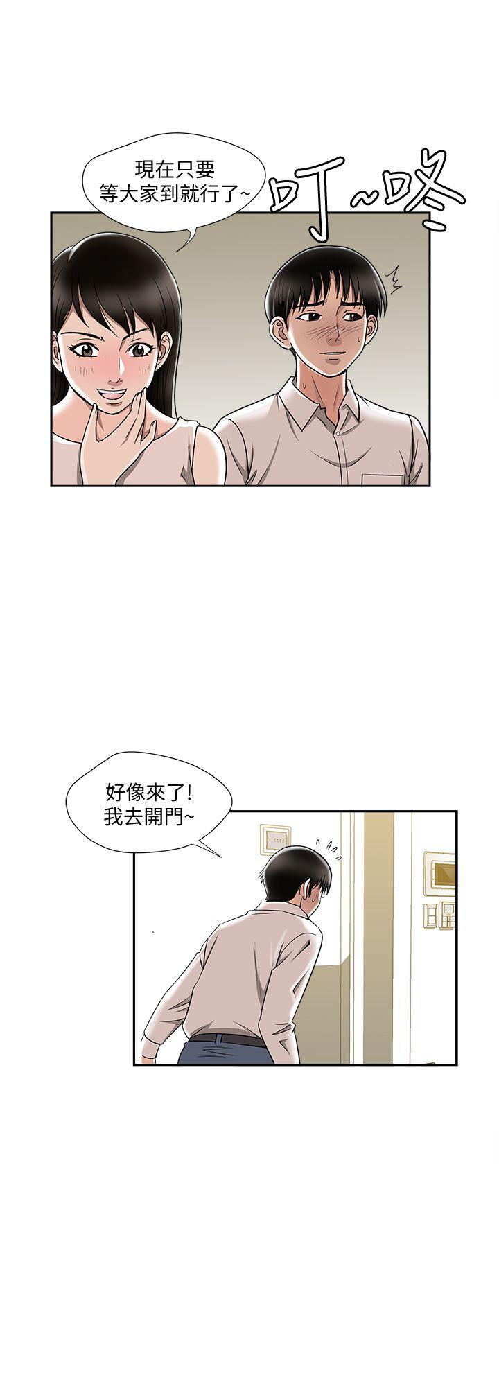 漫画图片韩漫全集-第6话-老婆的特别服务无删减无遮挡章节图片 