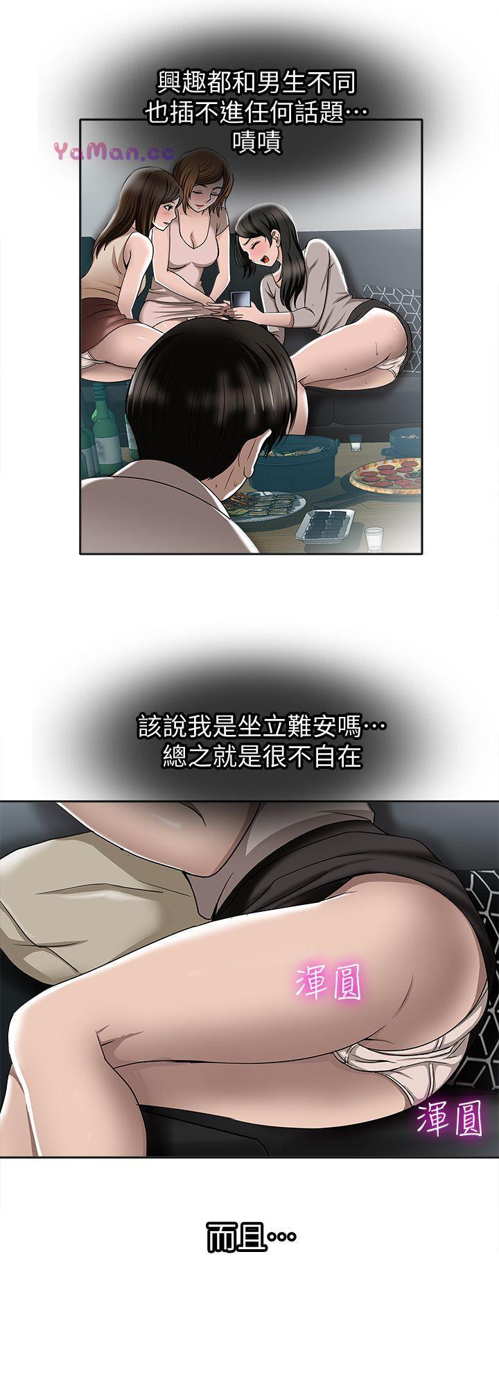 漫画图片韩漫全集-第7话-自由奔放的人妻们无删减无遮挡章节图片 