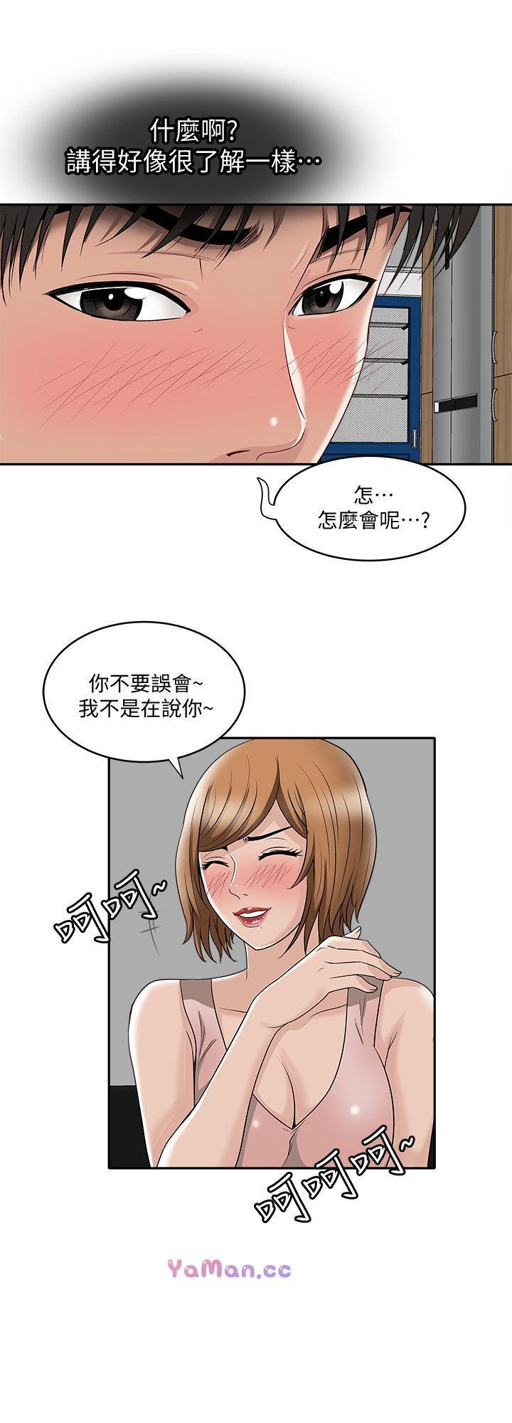 漫画图片韩漫全集-第7话-自由奔放的人妻们无删减无遮挡章节图片 