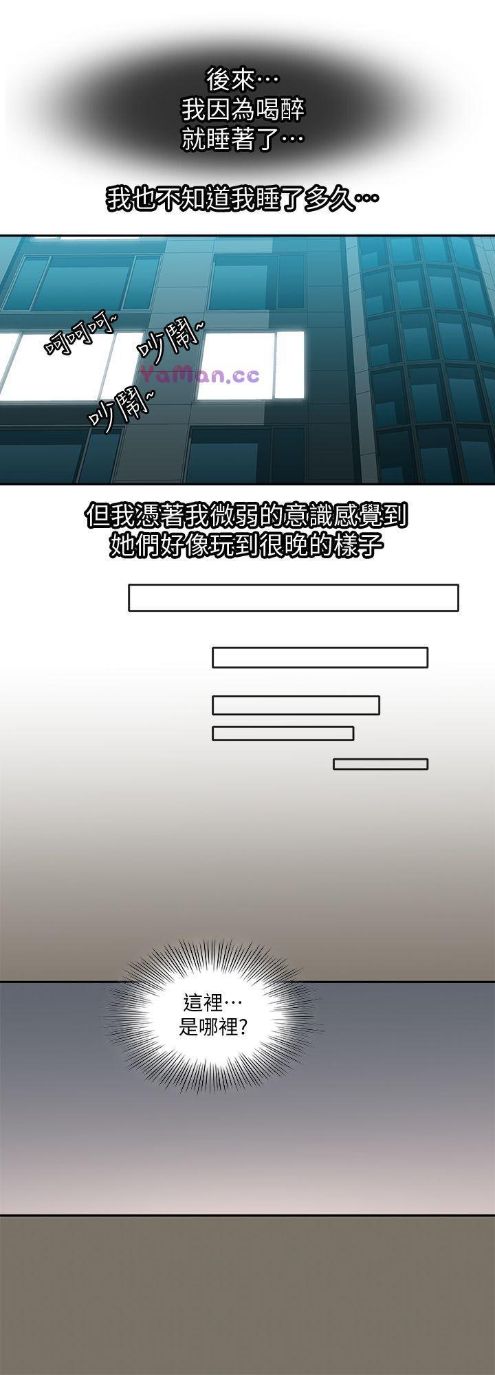漫画图片韩漫全集-第7话-自由奔放的人妻们无删减无遮挡章节图片 