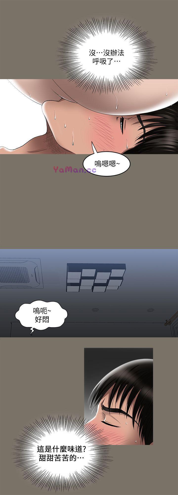 漫画图片韩漫全集-第7话-自由奔放的人妻们无删减无遮挡章节图片 
