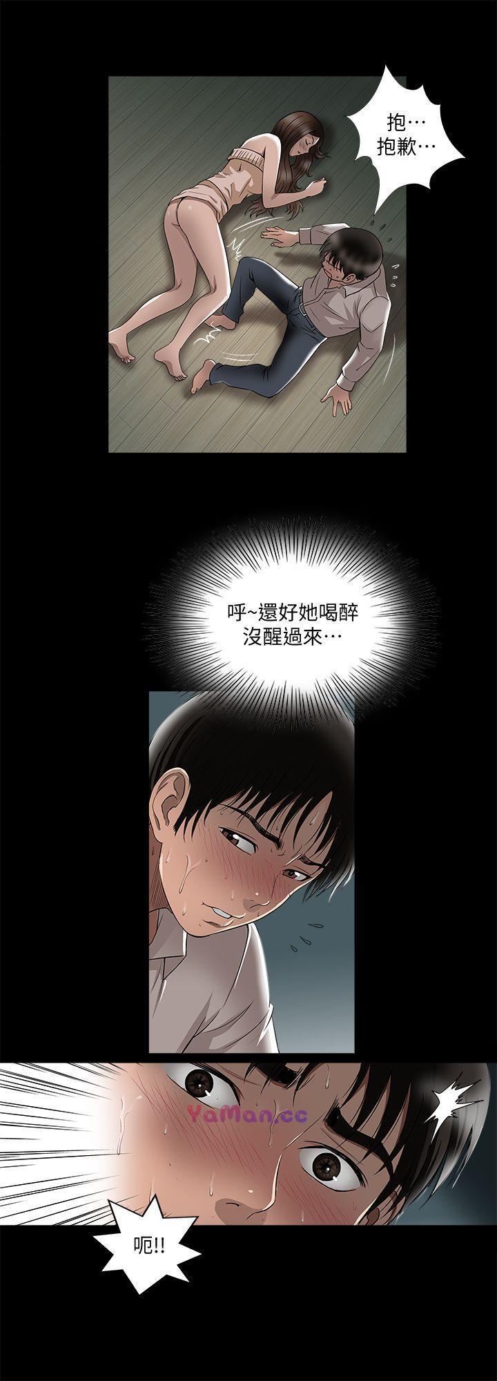 漫画图片韩漫全集-第7话-自由奔放的人妻们无删减无遮挡章节图片 