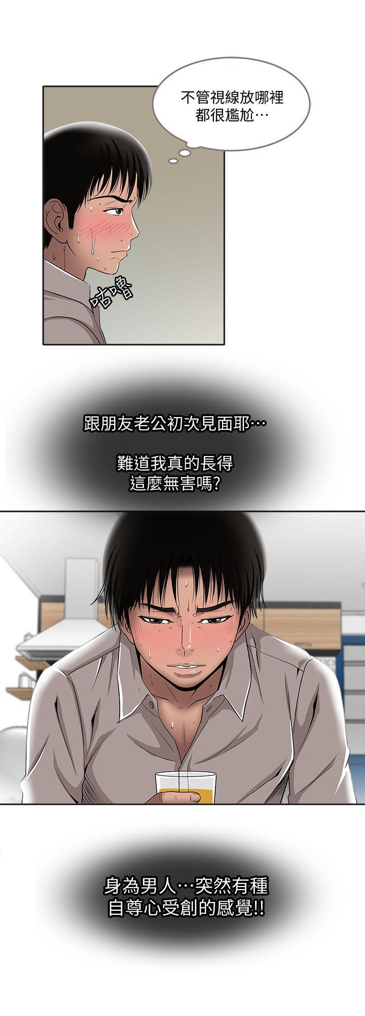 漫画图片韩漫全集-第7话-自由奔放的人妻们无删减无遮挡章节图片 