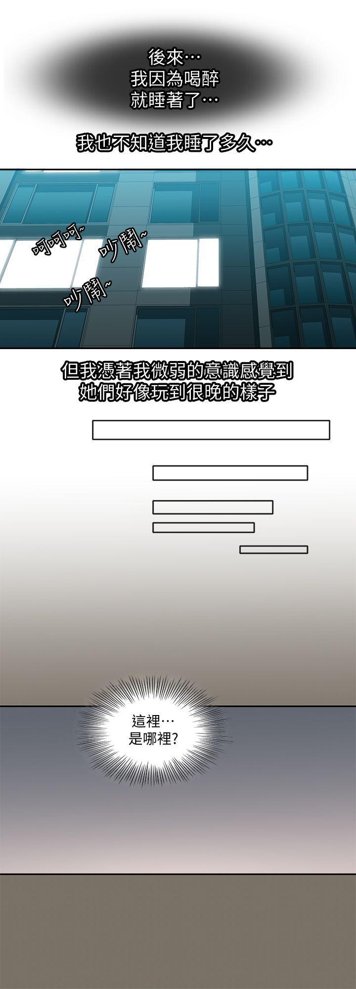 漫画图片韩漫全集-第7话-自由奔放的人妻们无删减无遮挡章节图片 