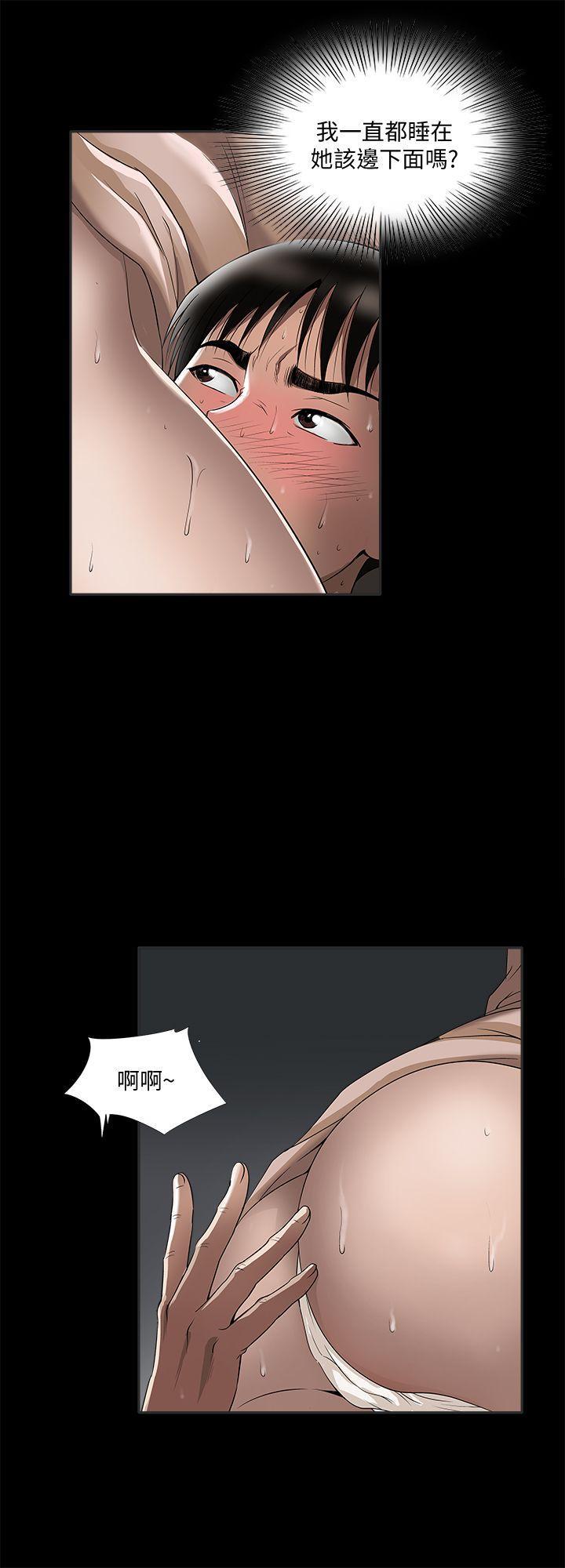 漫画图片韩漫全集-第7话-自由奔放的人妻们无删减无遮挡章节图片 