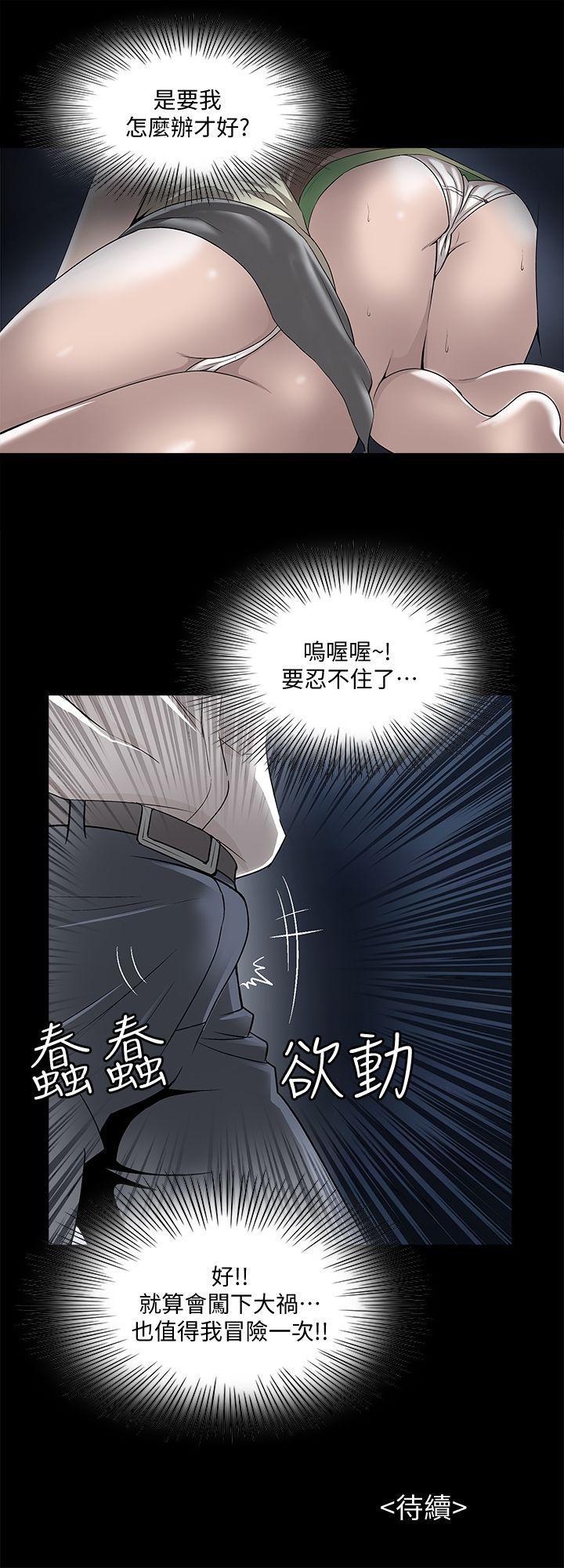 漫画图片韩漫全集-第7话-自由奔放的人妻们无删减无遮挡章节图片 