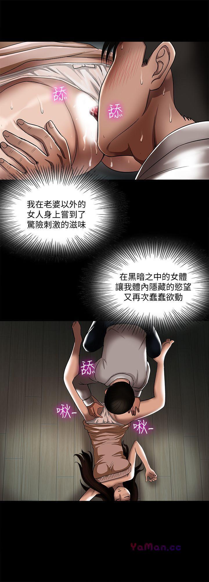 漫画图片韩漫全集-第8话-睡着也有感觉的女人无删减无遮挡章节图片 