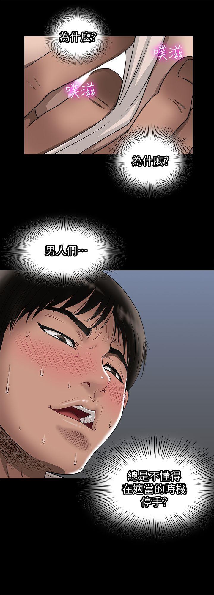 漫画图片韩漫全集-第8话-睡着也有感觉的女人无删减无遮挡章节图片 