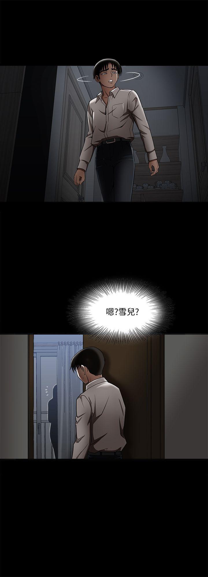 漫画图片韩漫全集-第8话-睡着也有感觉的女人无删减无遮挡章节图片 