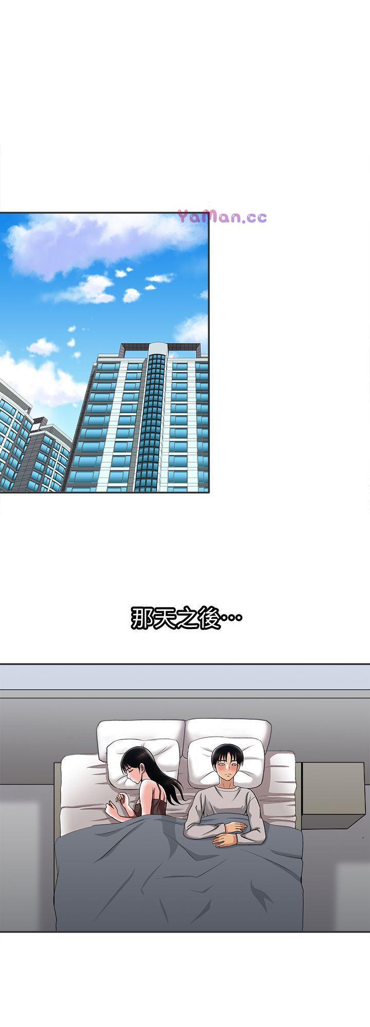 漫画图片韩漫全集-第9话-对别的男人发情的母狗无删减无遮挡章节图片 