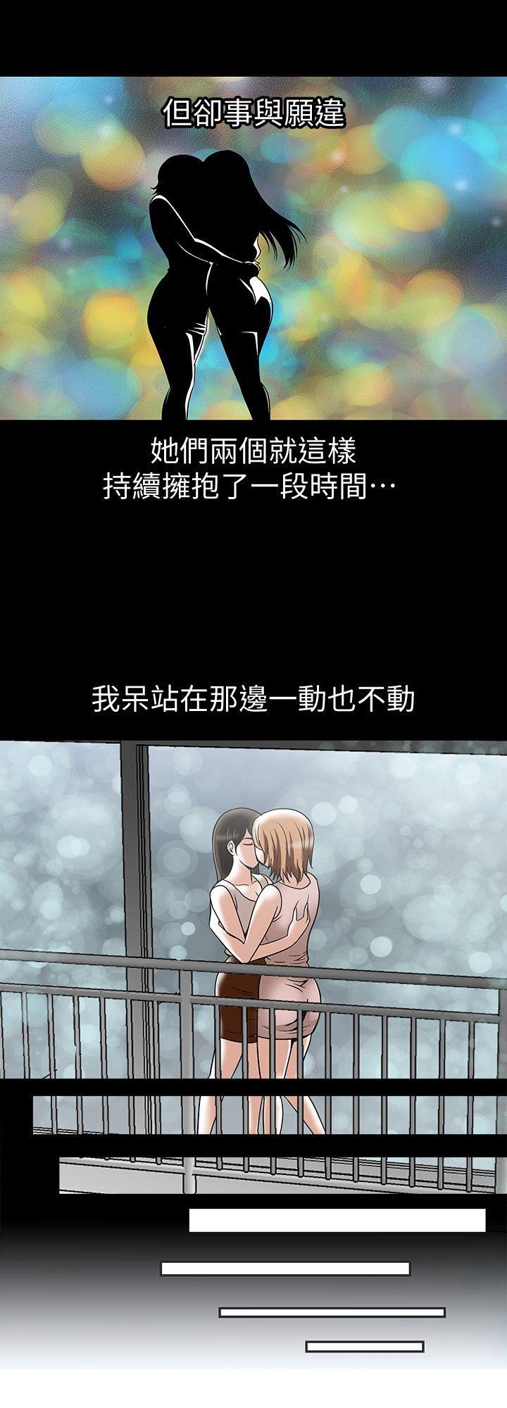 漫画图片韩漫全集-第9话-对别的男人发情的母狗无删减无遮挡章节图片 