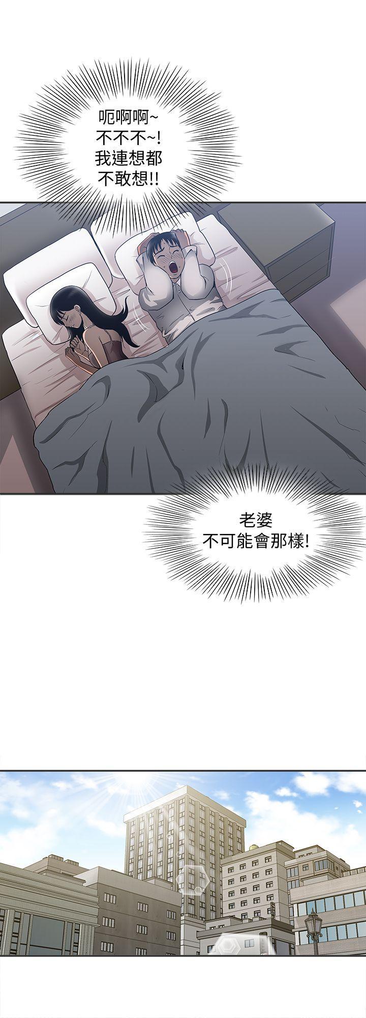 漫画图片韩漫全集-第9话-对别的男人发情的母狗无删减无遮挡章节图片 