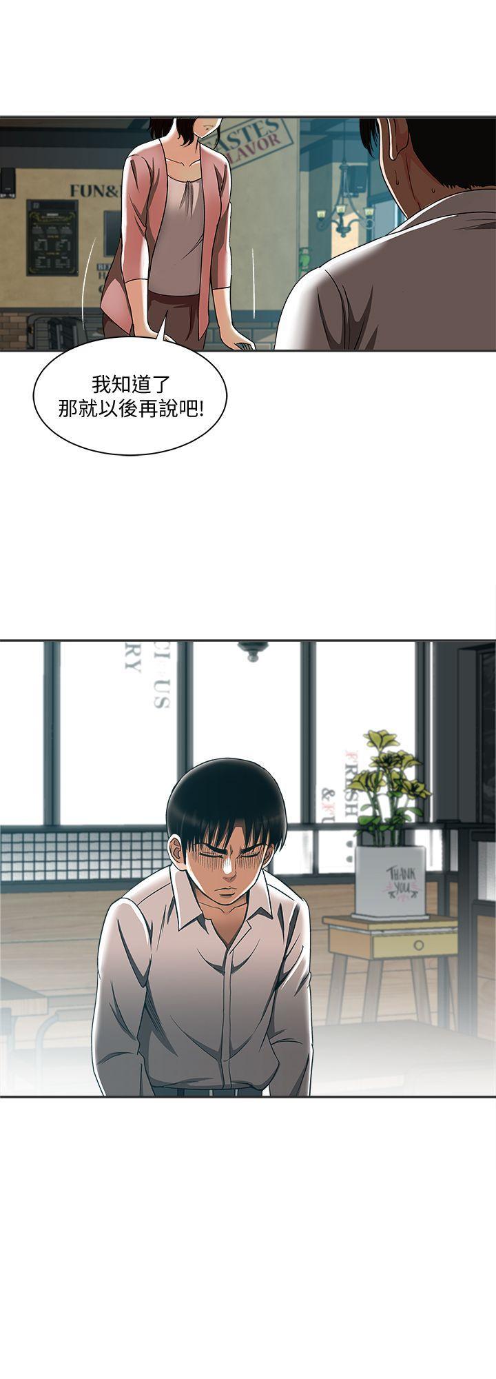 漫画图片韩漫全集-第9话-对别的男人发情的母狗无删减无遮挡章节图片 