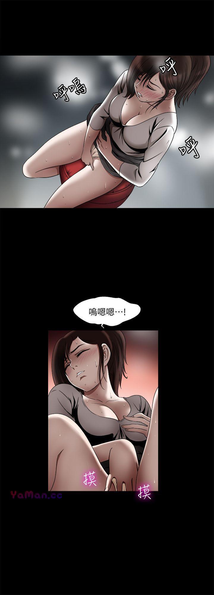 漫画图片韩漫全集-第10话-妻子隐藏的真面目无删减无遮挡章节图片 