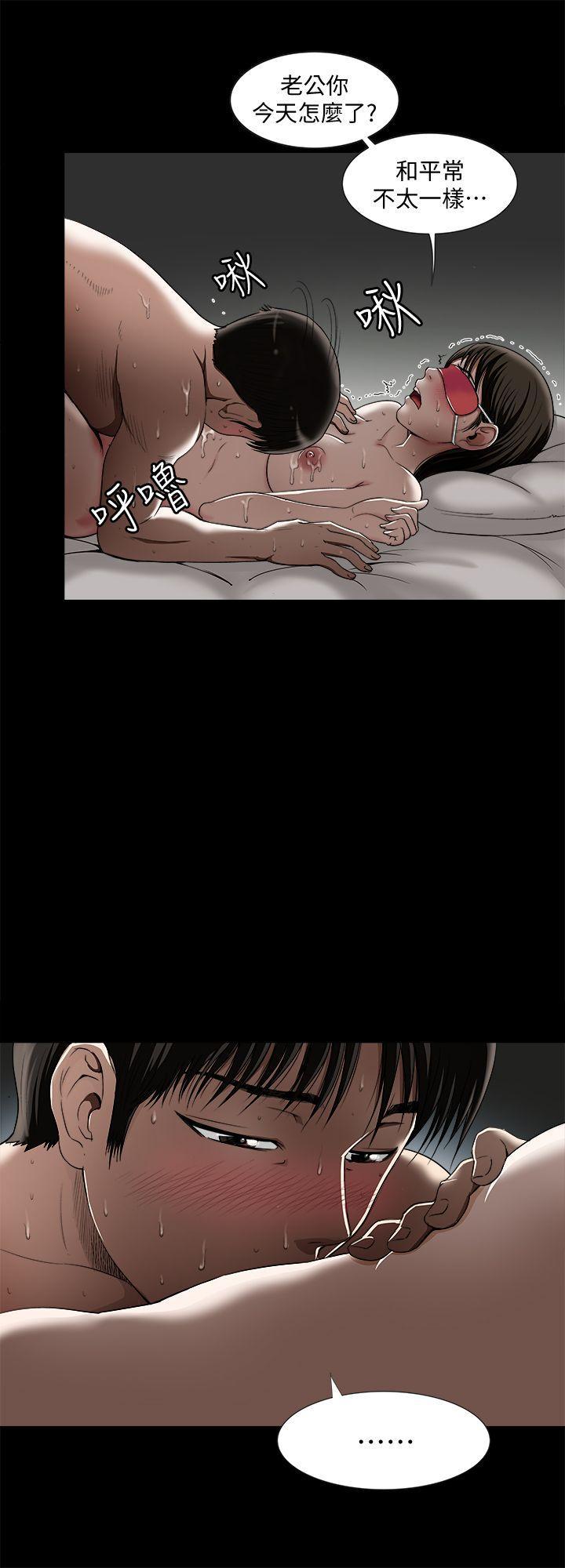 漫画图片韩漫全集-第10话-妻子隐藏的真面目无删减无遮挡章节图片 
