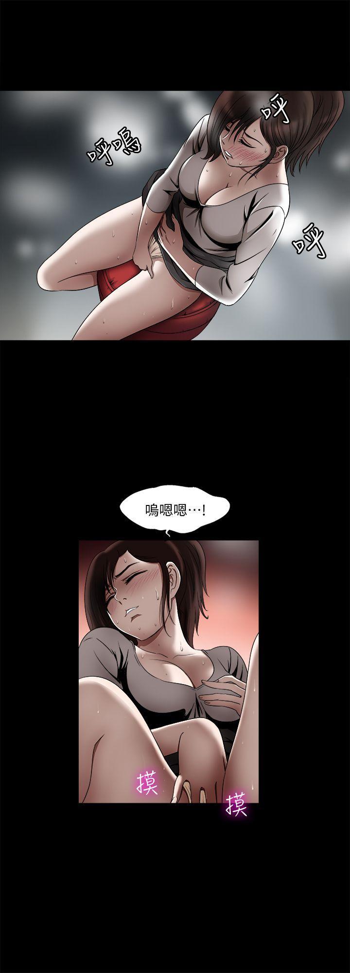 漫画图片韩漫全集-第10话-妻子隐藏的真面目无删减无遮挡章节图片 