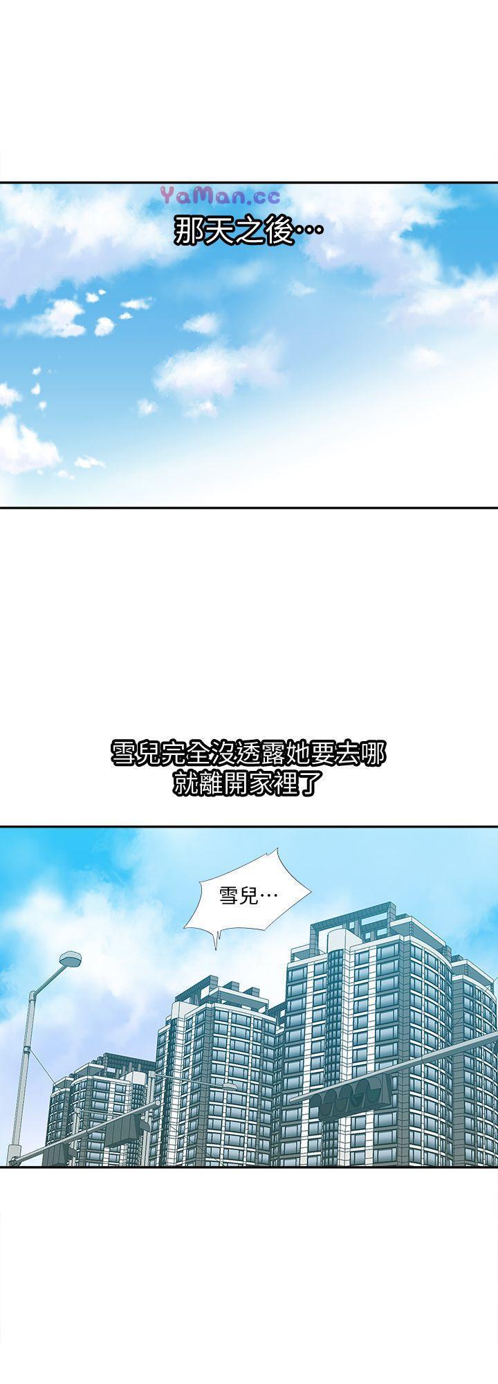 漫画图片韩漫全集-第11话-下落不明的雪儿无删减无遮挡章节图片 