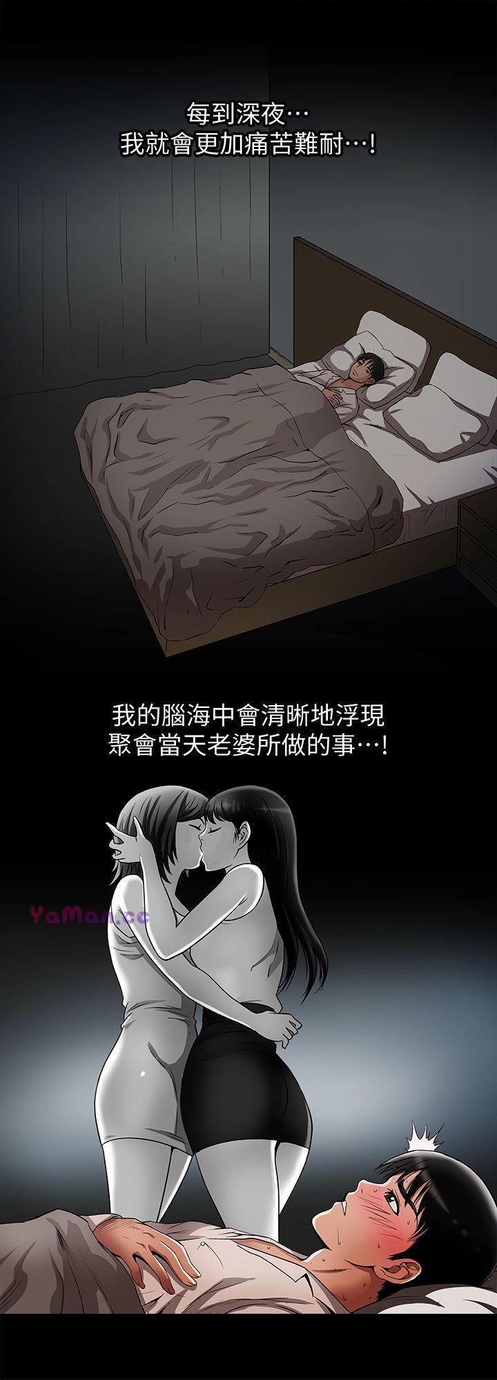 漫画图片韩漫全集-第11话-下落不明的雪儿无删减无遮挡章节图片 
