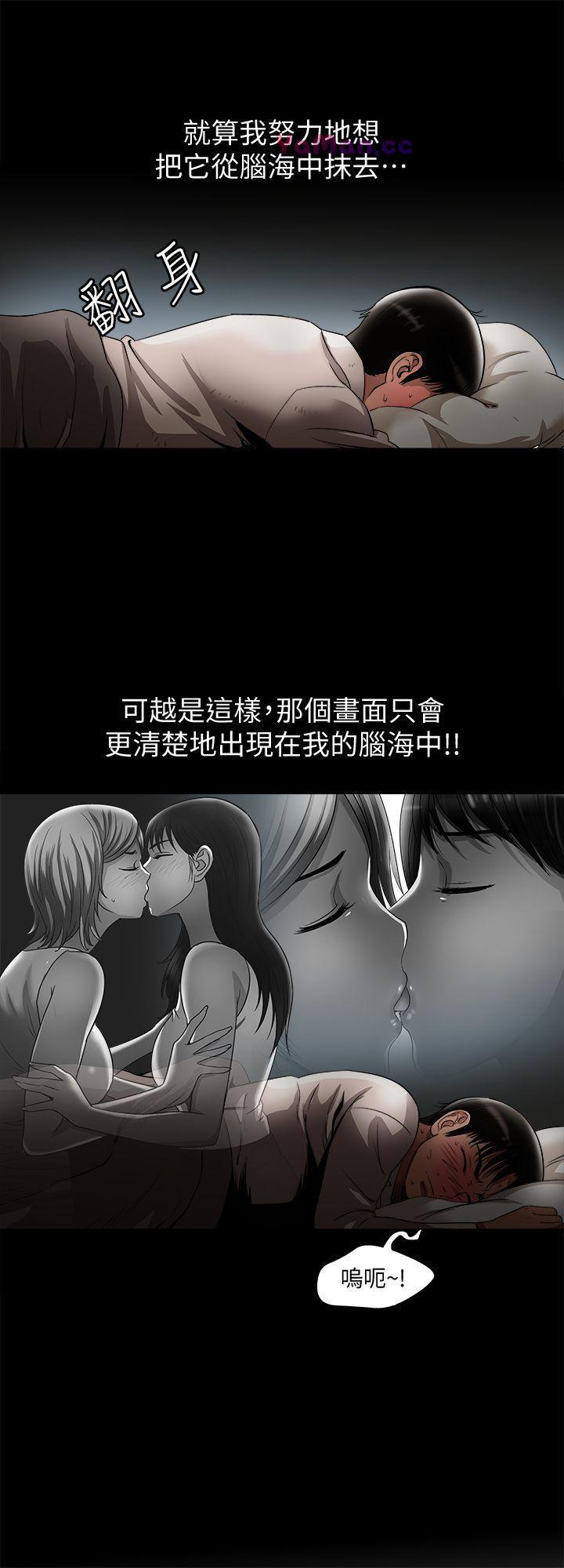 漫画图片韩漫全集-第11话-下落不明的雪儿无删减无遮挡章节图片 