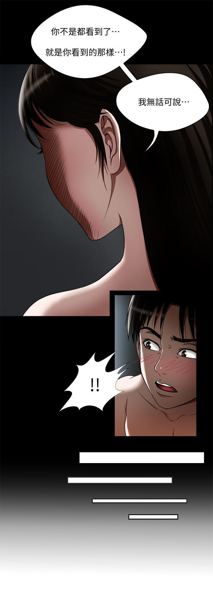 漫画图片韩漫全集-第11话-下落不明的雪儿无删减无遮挡章节图片 