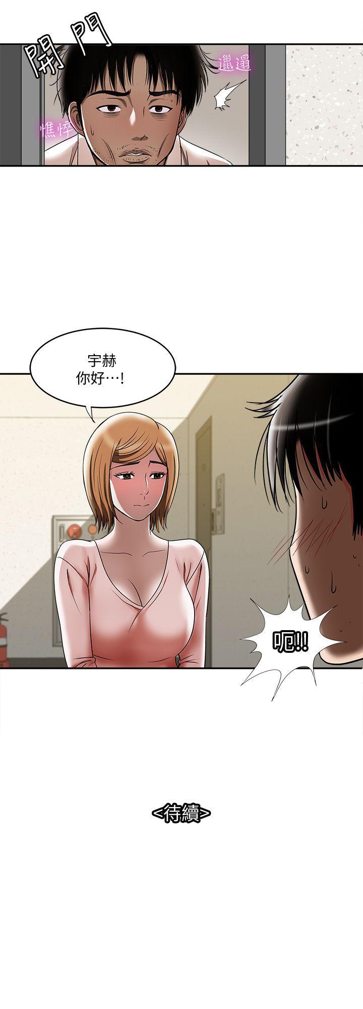 漫画图片韩漫全集-第11话-下落不明的雪儿无删减无遮挡章节图片 