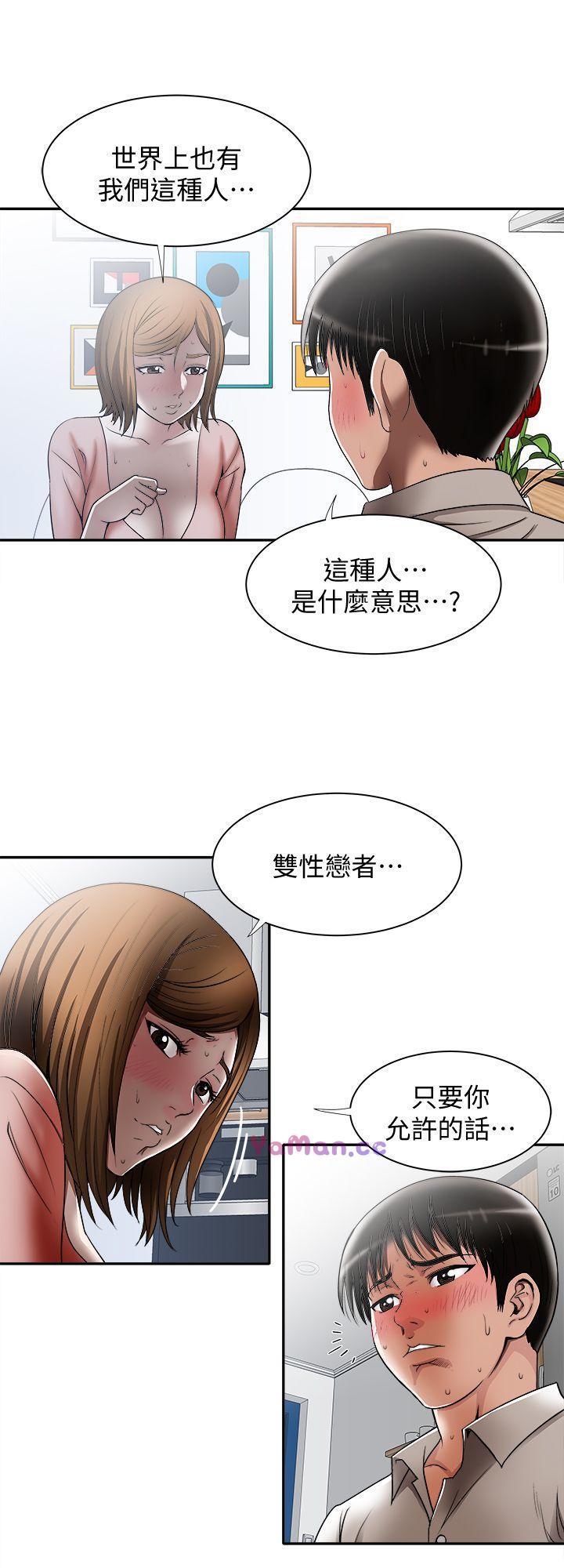 漫画图片韩漫全集-第12话-我想分享爱无删减无遮挡章节图片 