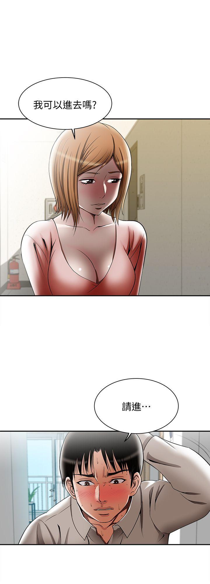 漫画图片韩漫全集-第12话-我想分享爱无删减无遮挡章节图片 