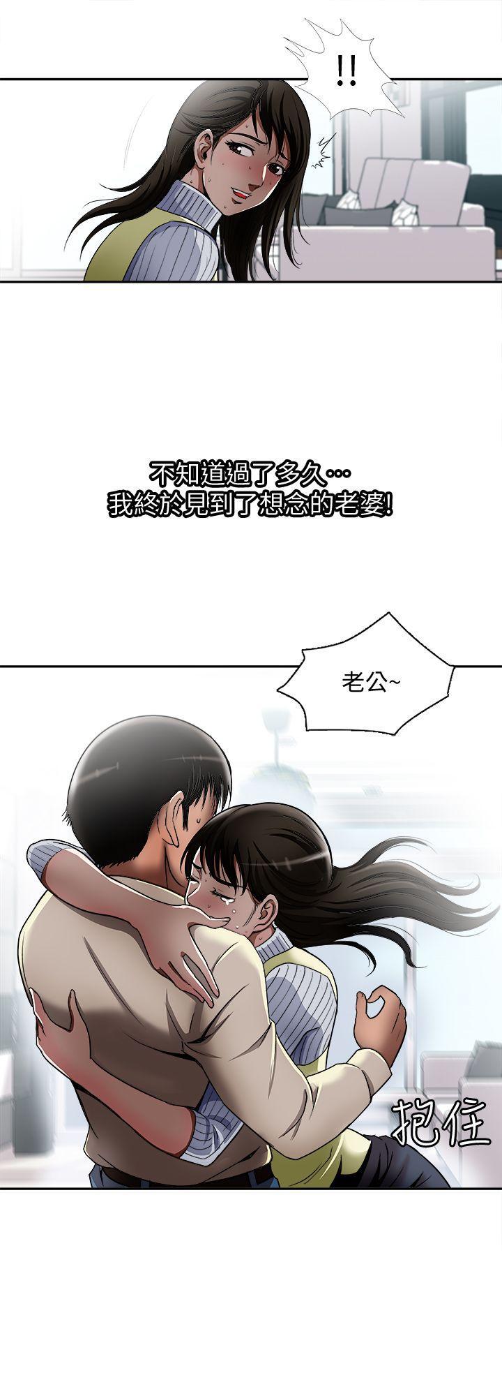 漫画图片韩漫全集-第12话-我想分享爱无删减无遮挡章节图片 