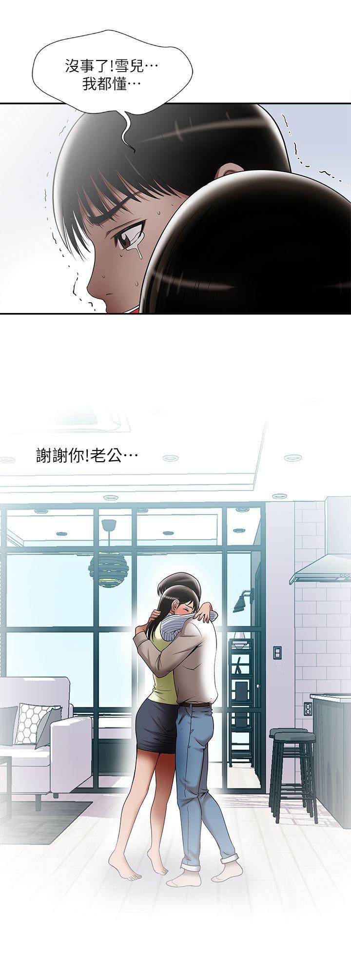 漫画图片韩漫全集-第12话-我想分享爱无删减无遮挡章节图片 