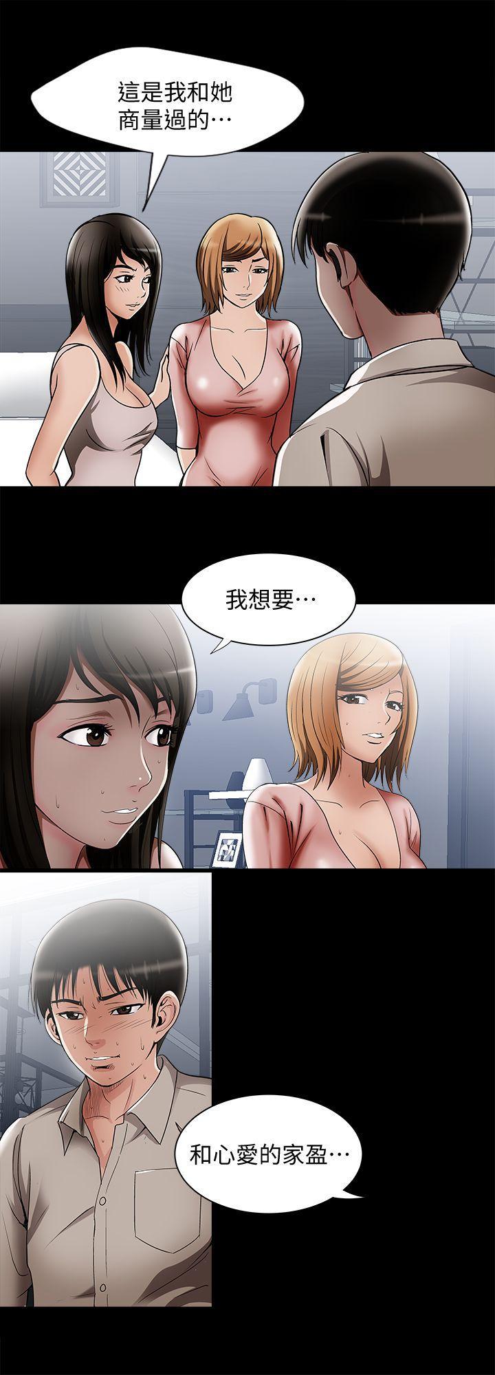 漫画图片韩漫全集-第12话-我想分享爱无删减无遮挡章节图片 
