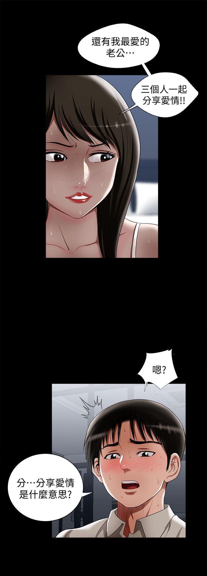 漫画图片韩漫全集-第12话-我想分享爱无删减无遮挡章节图片 