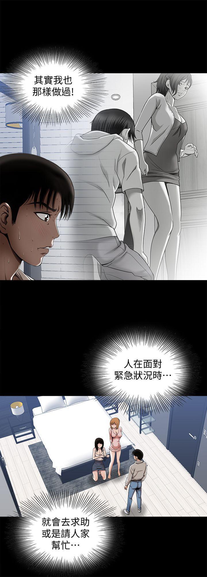 漫画图片韩漫全集-第12话-我想分享爱无删减无遮挡章节图片 