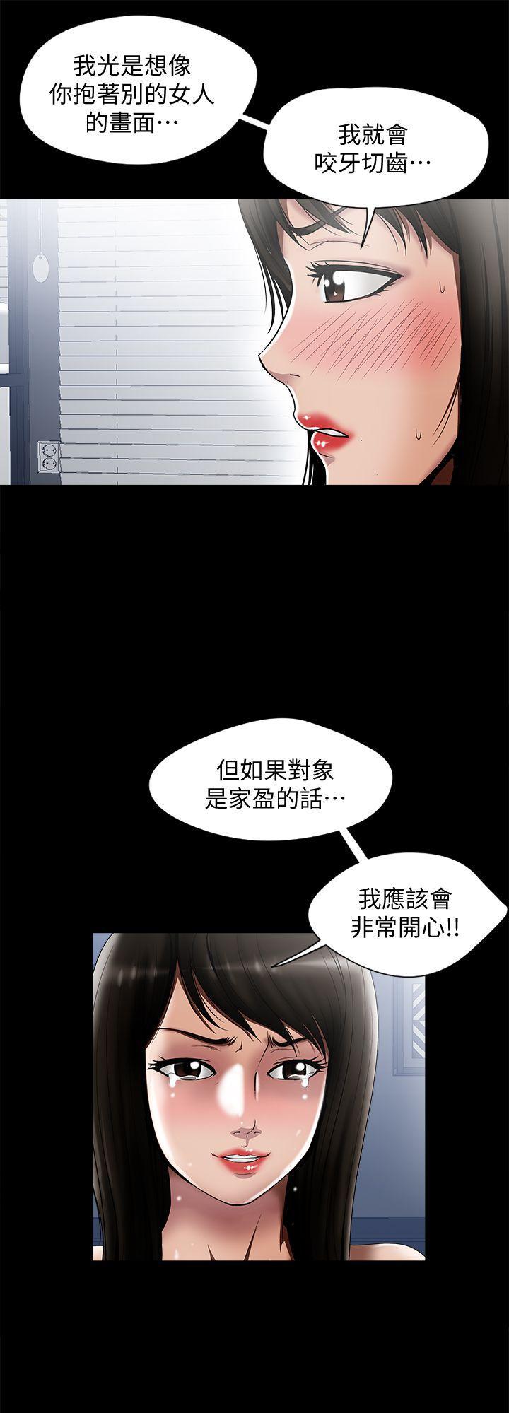 漫画图片韩漫全集-第12话-我想分享爱无删减无遮挡章节图片 