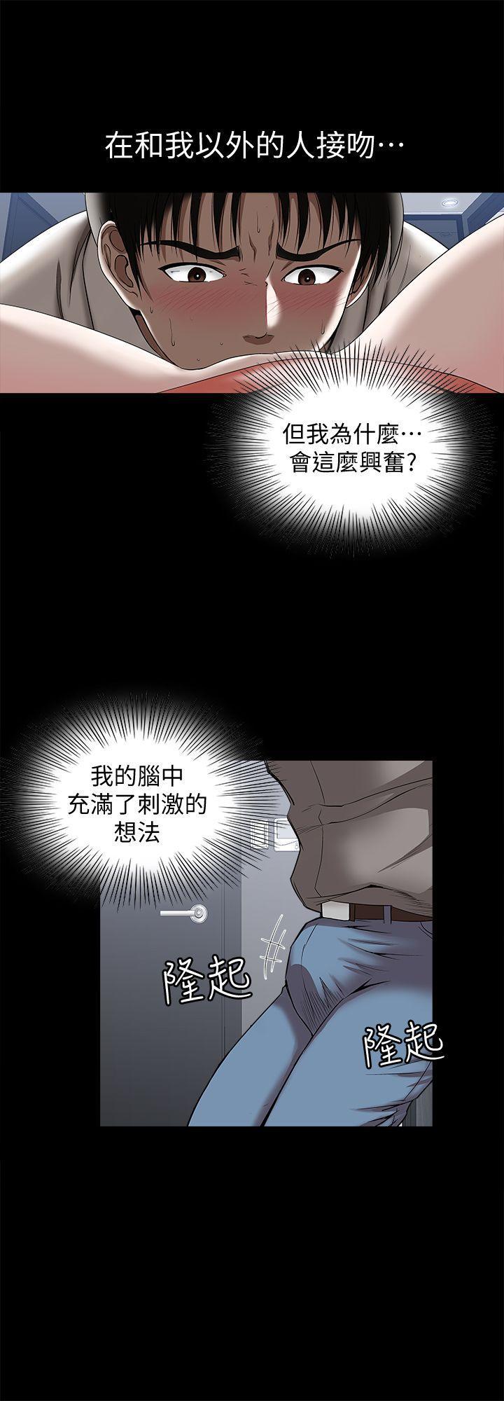漫画图片韩漫全集-第13话-老公派来的陌生男子无删减无遮挡章节图片 